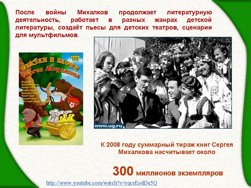 Gdze.ru по информатики 4 класс учебник а.в горячеводске